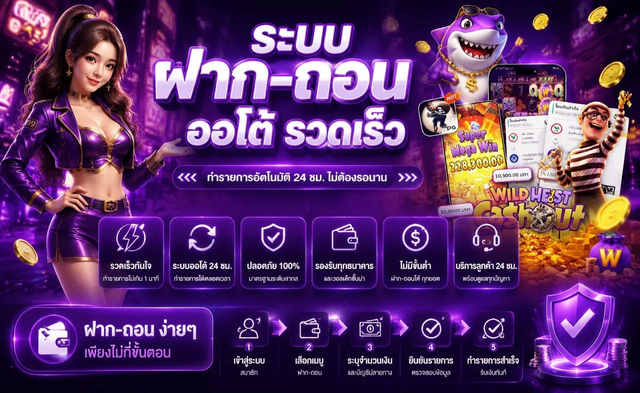 ภาพแนะนำหน้าแรก SIMI168 พร้อมสัญลักษณ์ทางเข้าหลักบนมือถือ