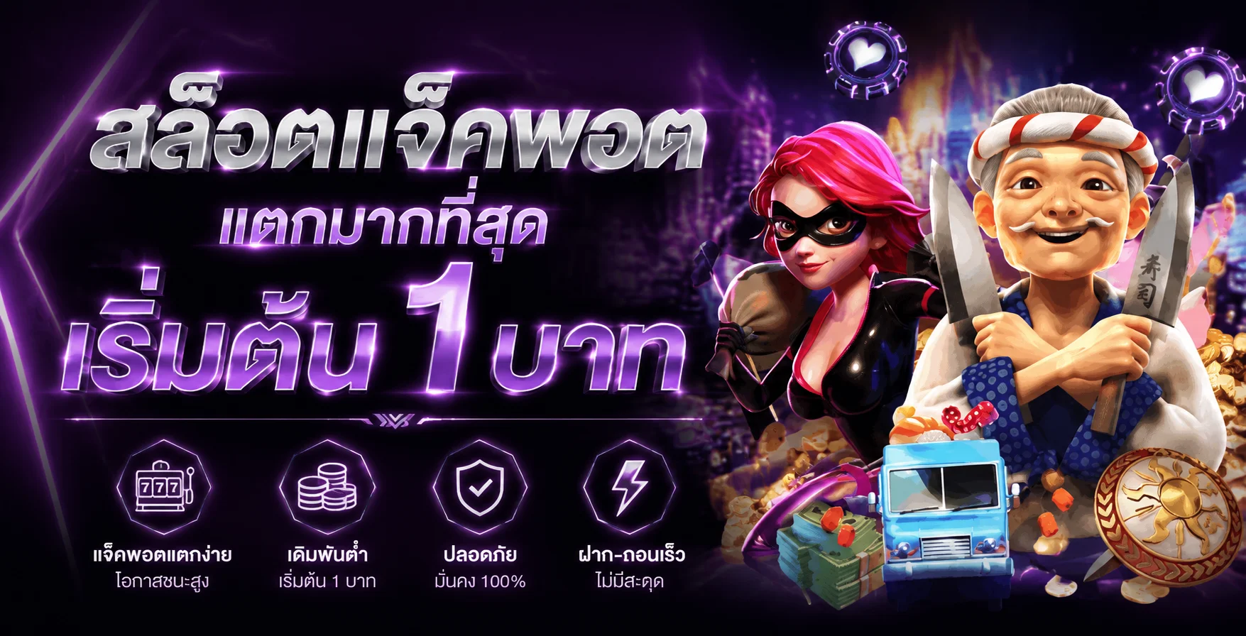 ภาพเมนูทดลองเล่นสล็อตฟรี SIMI168 สำหรับศึกษากติกาก่อนใช้เงินจริง