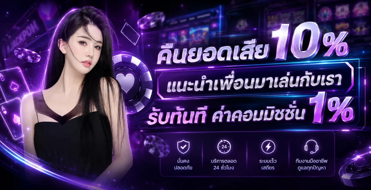 ภาพขั้นตอนตรวจสอบ simi168 ทางเข้า และสัญลักษณ์การเชื่อมต่อปลอดภัย